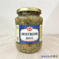 在飛比找蝦皮購物優惠-SO 甜碎瓜 720g 玻璃罐 SO幼條瓜 酸黃瓜醬 酸瓜 