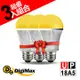 DigiMax★UP-18A5 LED驅蚊照明燈泡 3入組 [防止登革熱 [採用日本LED Stanley燈芯