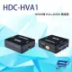 【昌運監視器】HDC-HVA1 1080P HDMI 轉 VGA+AUDIO 轉接器