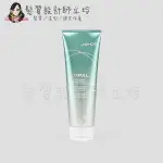 立坽『瞬間護髮』漢高公司貨 JOICO 豐盈悅髮瞬效髮霜250ML IH03