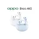 【哈囉3C】OPPO Enco Air2 真無線耳機