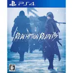 【八米蔚藍】PS4 救贖重生REDEMPTION REAPERS