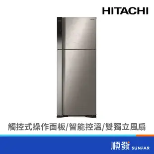 HITACHI 日立 RV469BSL 460L 雙門冰箱 變頻 星燦銀