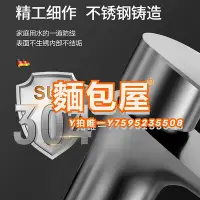 在飛比找Yahoo!奇摩拍賣優惠-龍頭304不銹鋼水龍頭洗臉盆家用冷熱洗手池衛生間洗漱臺面盆龍