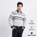 PIERRE CARDIN皮爾卡登 男款 保暖棉質混紡定位條紋刷毛長袖POLO衫-藍色 (7225286-35)