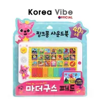 在飛比找蝦皮購物優惠-Pinkfong 鵝媽媽聲音墊 (ENG), 韓國發貨