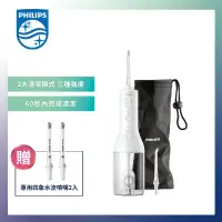 在飛比找環球Online優惠-★贈 四象水流噴嘴2入★【PHILIPS飛利浦】Sonica