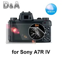 在飛比找PChome24h購物優惠-D&A Sony A7R IV 相機專用日本NEW AS玻璃