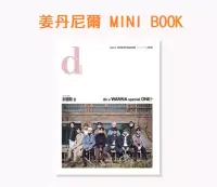 在飛比找博客來優惠-D-ICON x Wanna One - Do You Wa