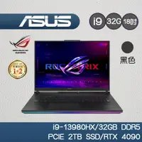 在飛比找蝦皮商城優惠-ASUS ROG Strix SCAR 18 G834JY-