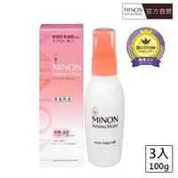 在飛比找momo購物網優惠-【MINON】蜜濃豐潤保濕乳液(3入 超值組)