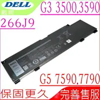 在飛比找樂天市場購物網優惠-DELL 266J9 電池 適用戴爾 G3 15 3500,