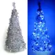 摩達客_4尺/4呎(120cm) 創意彈簧摺疊聖誕樹 (銀色系)+LED100燈串一條(9光色可選)(本島免運費)