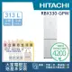 【HITACHI 日立】313L一級能效變頻右開雙門冰箱(RBX330-GPW)
