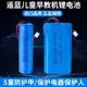 早教機電池18650充電鋰電池玩具大容量小藍牙音箱感應燈遙藍兒童