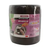 在飛比找momo購物網優惠-【3M】百利 3M 變形絨菜瓜布 不鏽鋼餐廚具專用 可輕鬆去