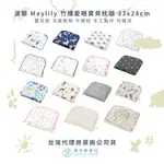 【蘋果樹藥局】波蘭 MAYLILY 竹纖愛睏寶貝枕頭 嬰兒枕 涼感散熱 午睡枕 手工製作 可機洗