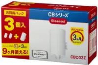 在飛比找樂天市場購物網優惠-現貨 日本 三菱化學 CLEANSUI 淨水器 濾心 濾芯 