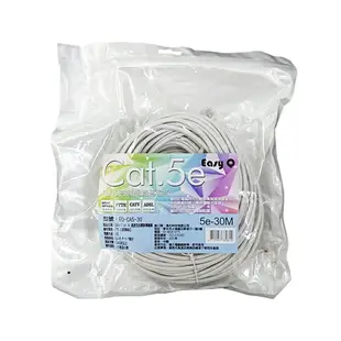 【Easy Q】RJ45高速百兆Cat.5e網路傳輸線1/2/3/5/10/20/30/50M網路線(高速傳輸 光織對應CATV對應ADSL對應)