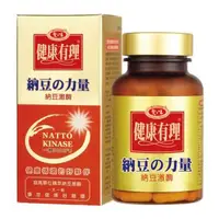 在飛比找森森購物網優惠-愛之味生技 納豆激酉每保健膠囊60粒*1件組