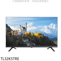 在飛比找蝦皮購物優惠-全新品 TECO 東元 TL32K5TRE 32吋