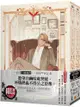 【現貨】三星廚★平心 BL輕小說9折《【限】皇室套組 / 萊拉．培西 (yoco)》中文版 附書套