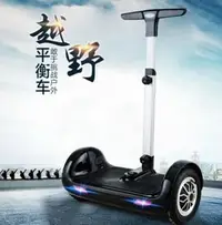 在飛比找樂天市場購物網優惠-智慧電動雙輪平衡車DF科技