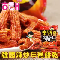 在飛比找蝦皮購物優惠-韓國 HAITAI 海太 元祖 辣炒年糕餅乾 辣炒年糕餅 年