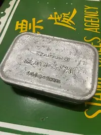 在飛比找Yahoo!奇摩拍賣優惠-阿公的舊情人 早期 歐羅肥 養豬 鋁製 便當盒 台灣氰胺公司