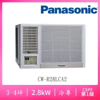 在飛比找momo購物網優惠-【Panasonic 國際牌】3-4坪變頻冷專左吹窗型冷氣(