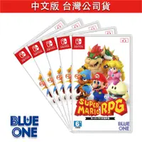 在飛比找蝦皮商城優惠-Switch 超級瑪利歐 RPG 瑪利歐 中文版 BlueO