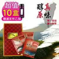 在飛比找PChome24h購物優惠-【好韻台灣茶】超值特惠組10盒 日月潭特級紅茶包-10包(3