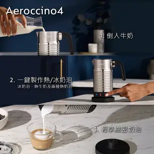 【Nespresso】Aeroccino 4 全自動奶泡機