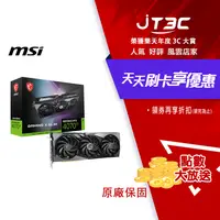 在飛比找樂天市場購物網優惠-【最高9%回饋+299免運】msi 微星GeForce RT