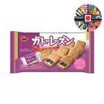 BOURBON 北日本焦糖4奶油4葡萄乾夾心餅乾8枚