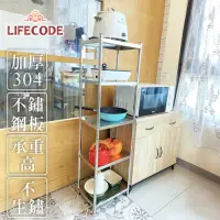 在飛比找momo購物網優惠-【LIFECODE】《收納王》304不鏽鋼五層架/夾縫架