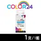 【COLOR24】for HP L0S63AA（NO.955XL）藍色高容環保墨水匣