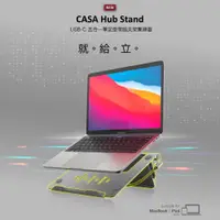 在飛比找蝦皮購物優惠-【ADAM亞果元素】CASA Hub Stand USB－C