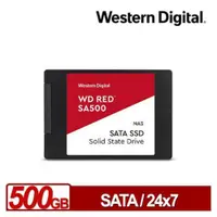 在飛比找蝦皮商城優惠-WD 紅標 SA500 500GB SSD 2.5吋NAS固