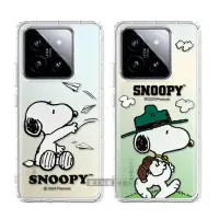 在飛比找momo購物網優惠-【SNOOPY 史努比】小米 Xiaomi 14 漸層彩繪空