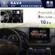 【專車專款】2019年TOYOTA RAV4 專用10.2吋螢幕安卓多媒體主機＊藍芽+導航+安卓（倒車選配）＊無碟8核心