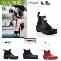 在飛比找Yahoo!奇摩拍賣優惠-限時特價 Hunter 亨特 雨鞋 經典款 切爾西 踝靴 低