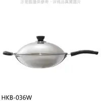 在飛比找環球Online優惠-妙管家 【HKB-036W】Bergen五層複合金不鏽鋼節能