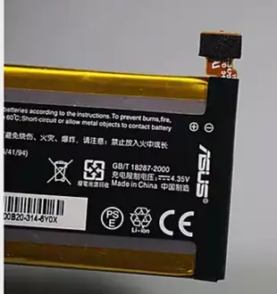 Asus A86  / A80 padfone infinity / padfone3  原廠電池 全台最低價