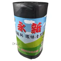 在飛比找蝦皮購物優惠-🌏台灣製造🌏 3KG 黑色垃圾袋 /環保清潔袋 95*120