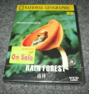 NATIONAL GEOGRAPHIC RAIN FOREST VCD Rare Chinese Jingwen JWE 2000 1988 CRC NEW