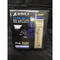 在飛比找蝦皮購物優惠-Amity 雅娜蒂專業電剪 CL-999電TA剪雅娜蒂999