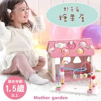 在飛比找PChome24h購物優惠-【日本Mother Garden】野草莓 糖果屋