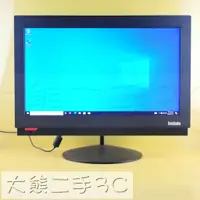 在飛比找蝦皮購物優惠-電腦 主機 - Lenovo ThinkCentre M70