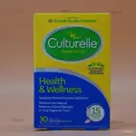 美國 康萃樂CULTURELLE 加強型成人益生菌 溫和調節 30粒/盒